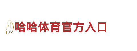 玩转开元体育官方网站下载，畅享游戏乐趣